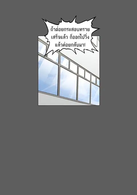หน้า 27 จาก 122