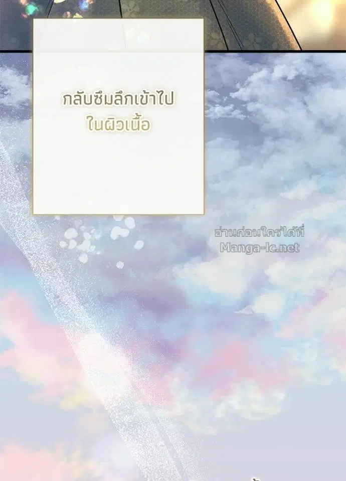 หน้า 53 จาก 121
