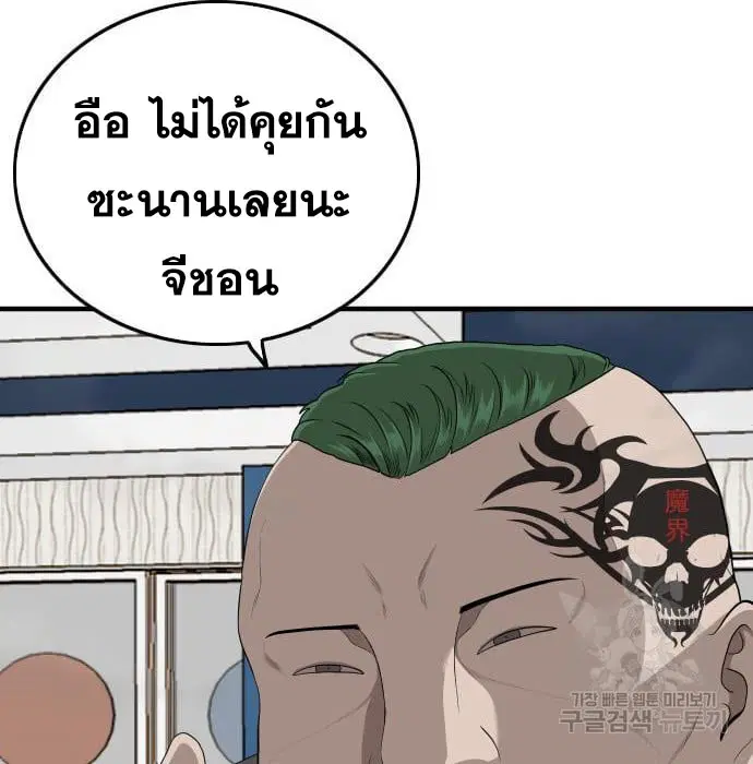 หน้า 112 จาก 168