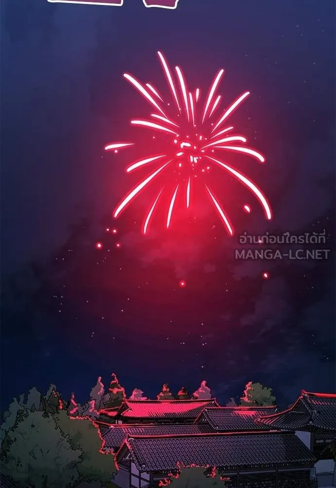 หน้า 48 จาก 203