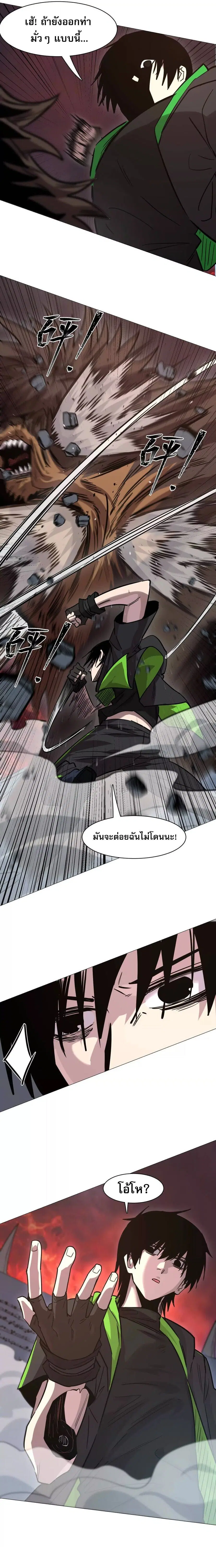 หน้า 8 จาก 14