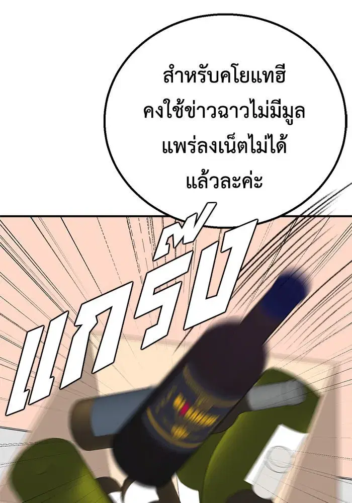 หน้า 19 จาก 177