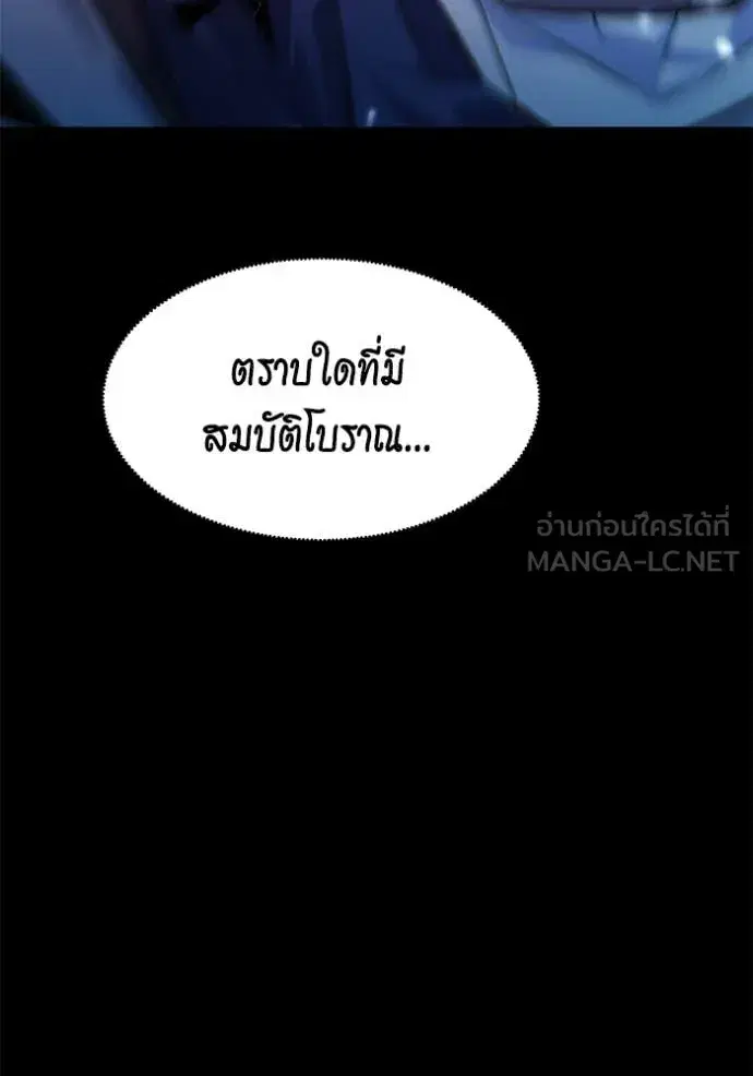 หน้า 119 จาก 147