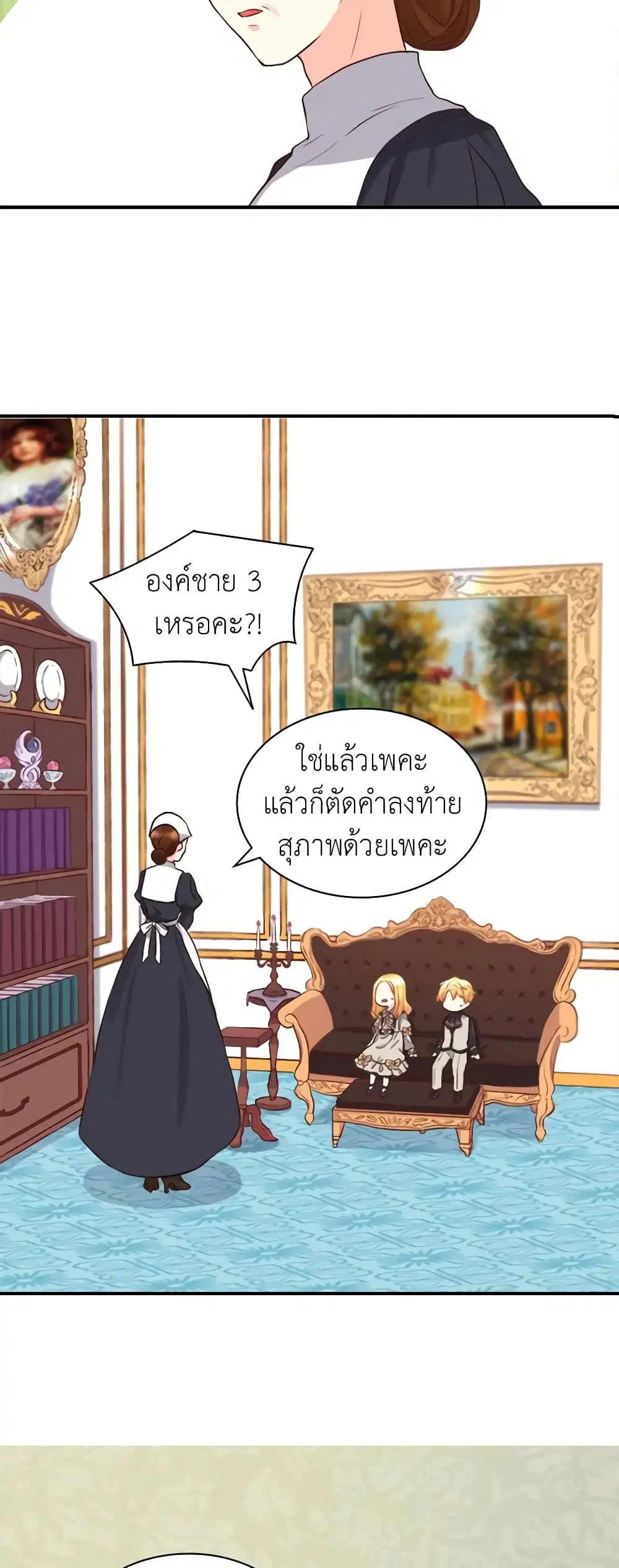 หน้า 17 จาก 22