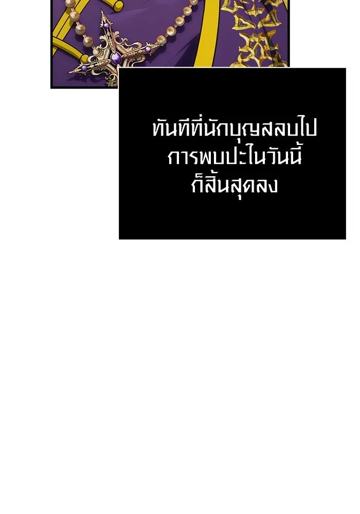 หน้า 20 จาก 185
