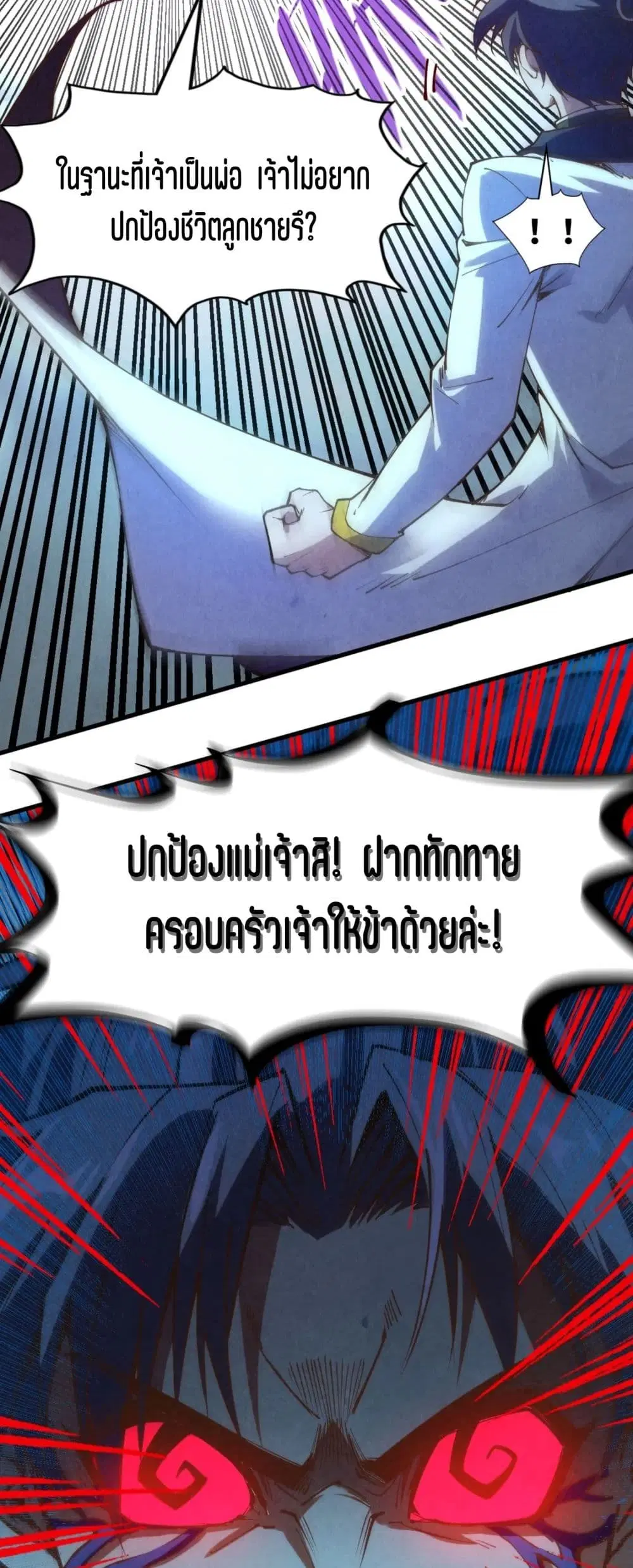 หน้า 15 จาก 51