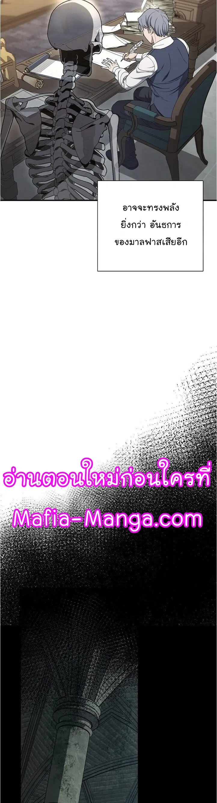 หน้า 5 จาก 55
