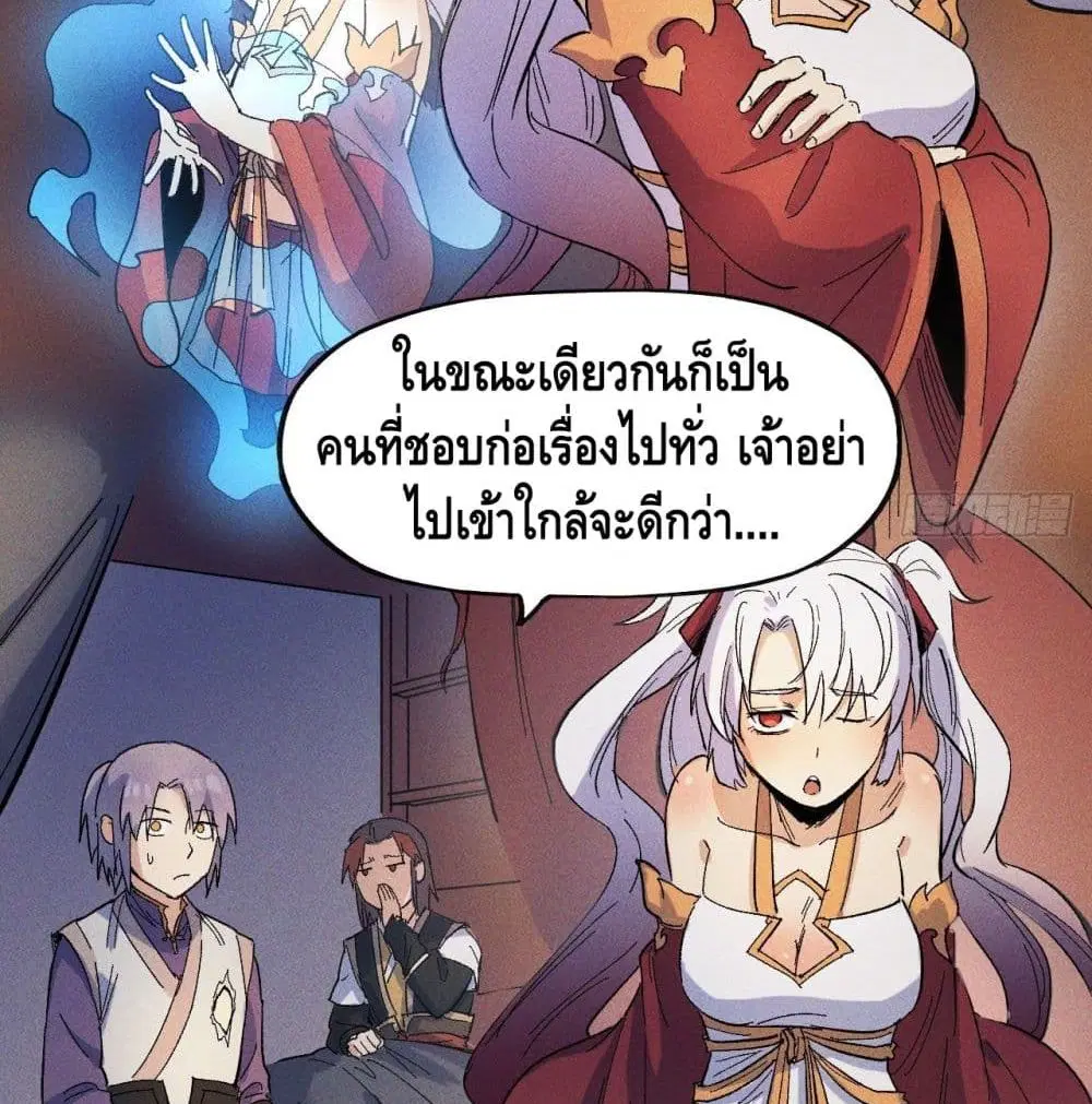 หน้า 52 จาก 89