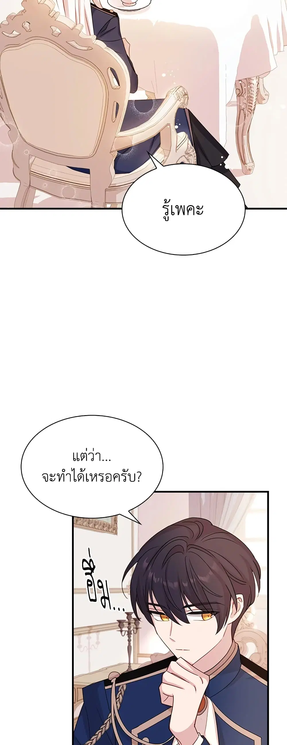 หน้า 26 จาก 42