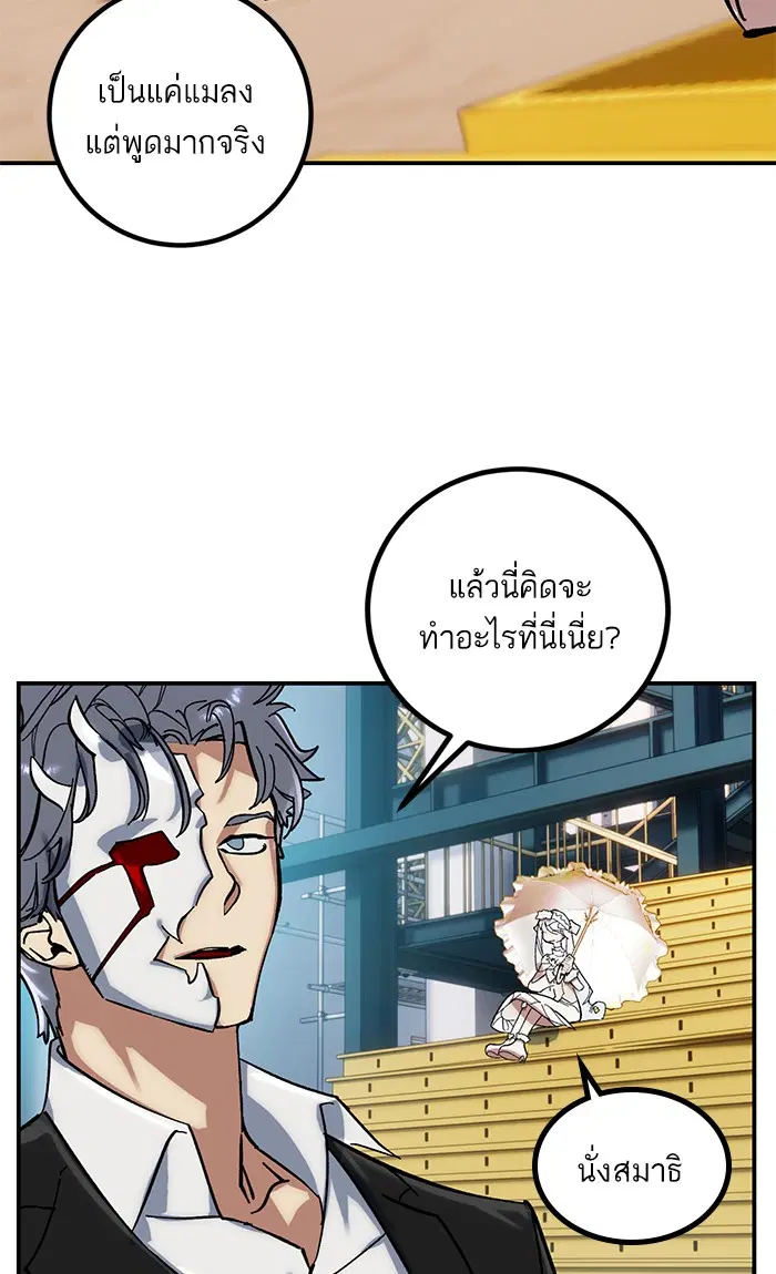 หน้า 28 จาก 84