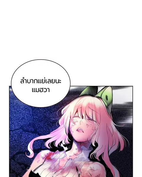 หน้า 14 จาก 141