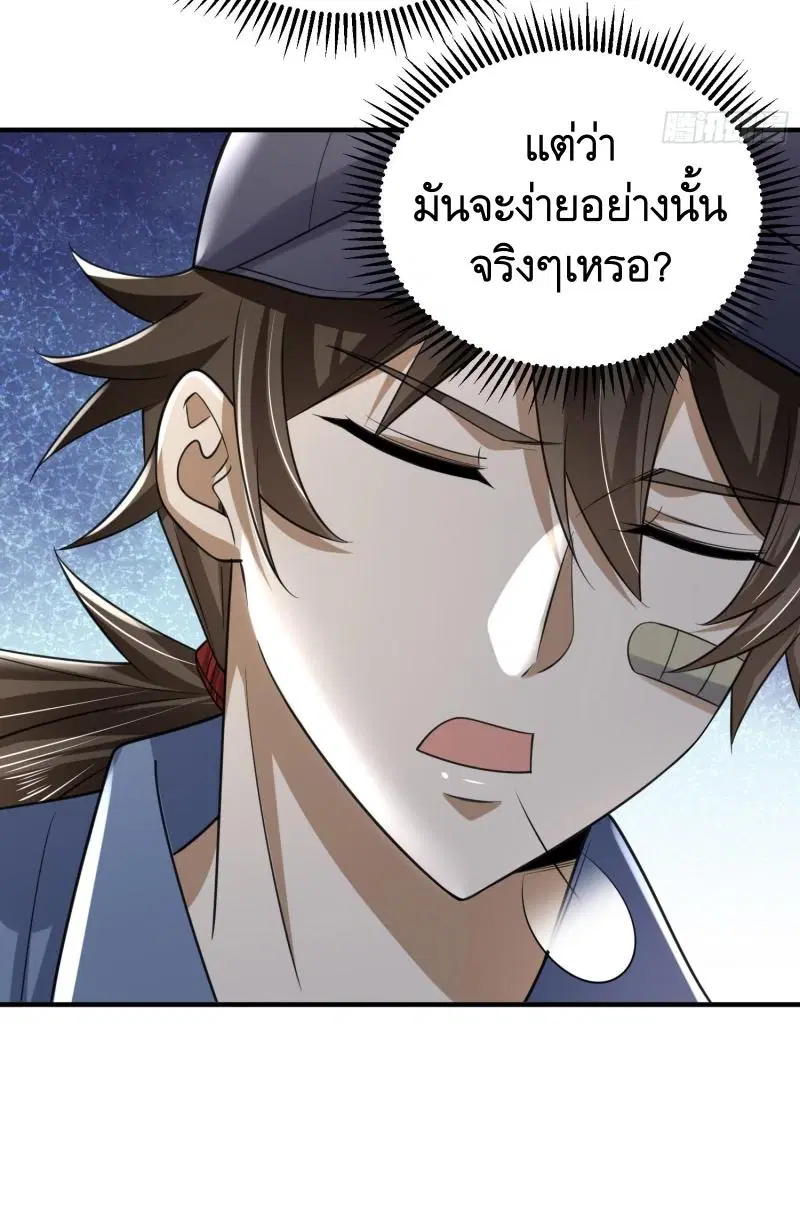 หน้า 36 จาก 36
