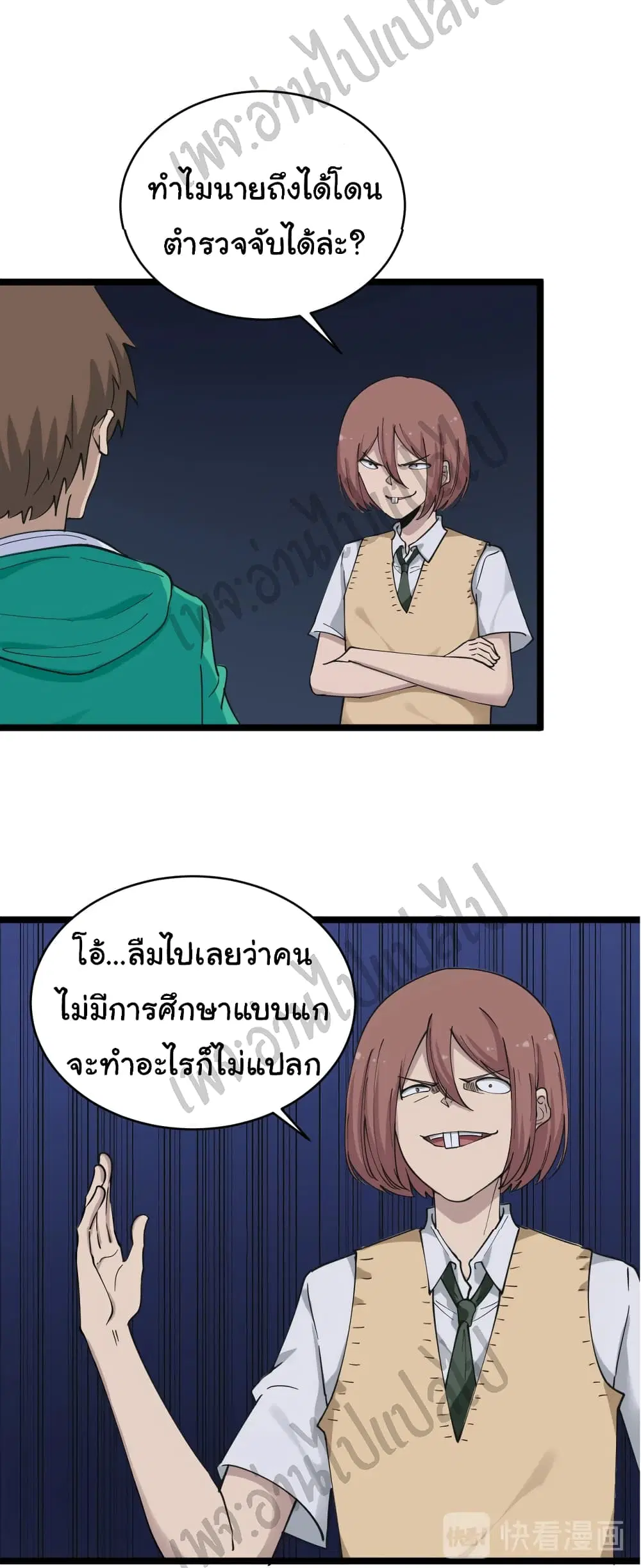 หน้า 32 จาก 33
