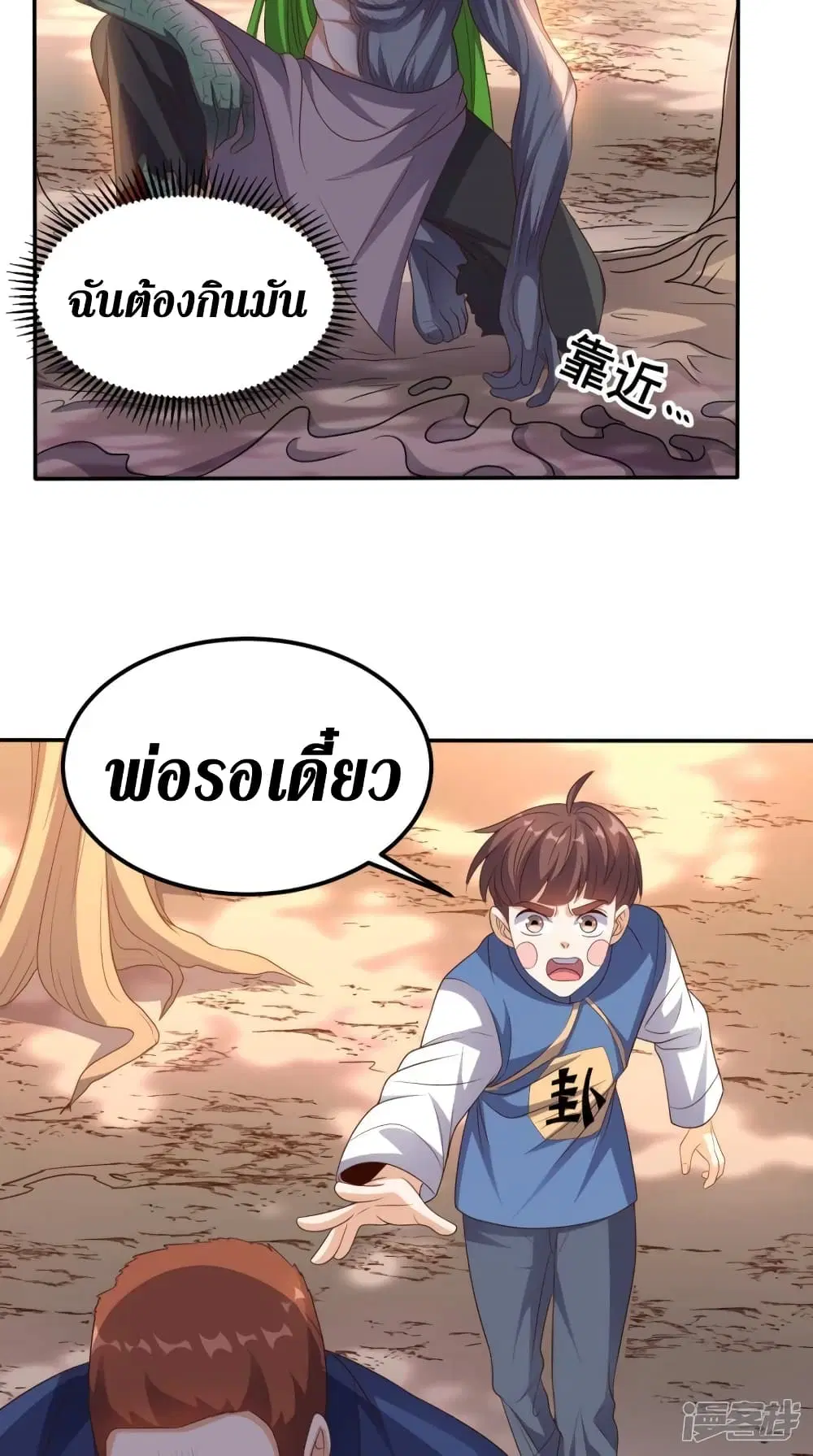 หน้า 24 จาก 33