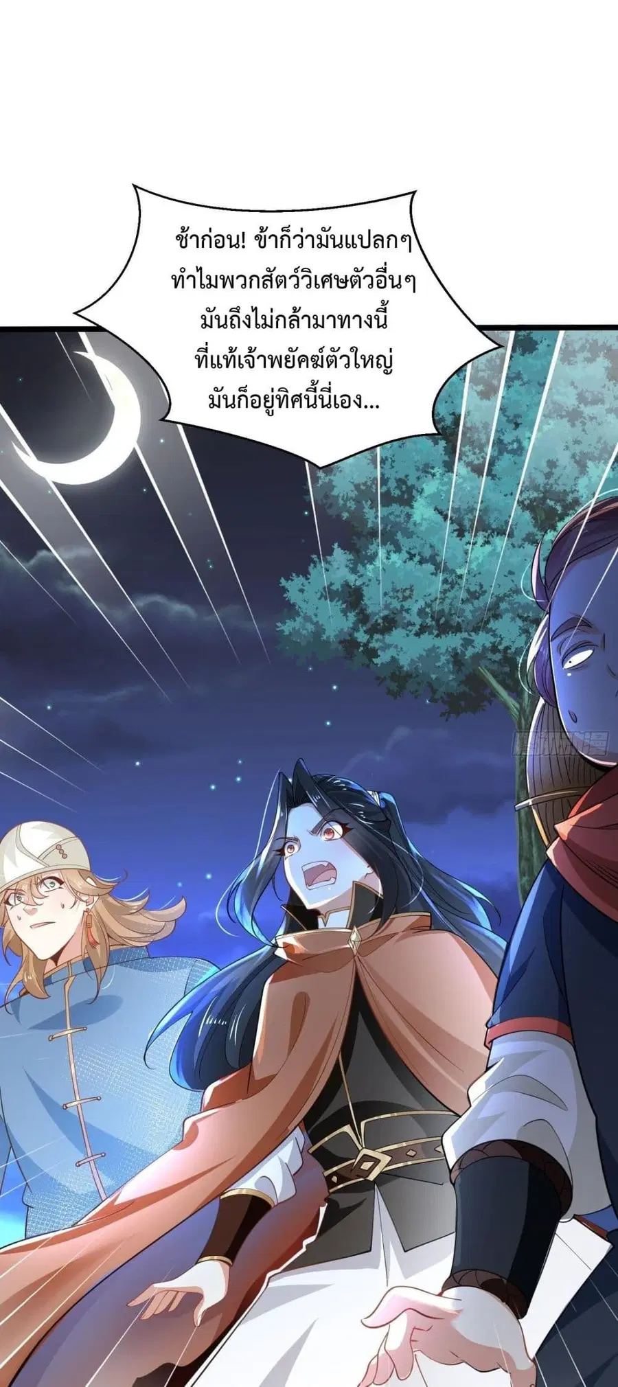 หน้า 7 จาก 26