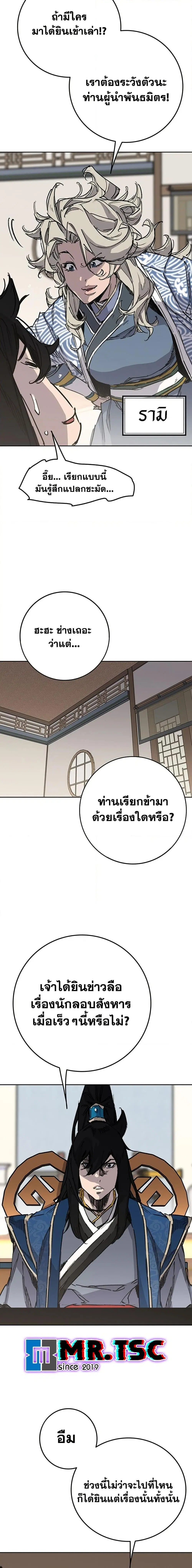 หน้า 25 จาก 27