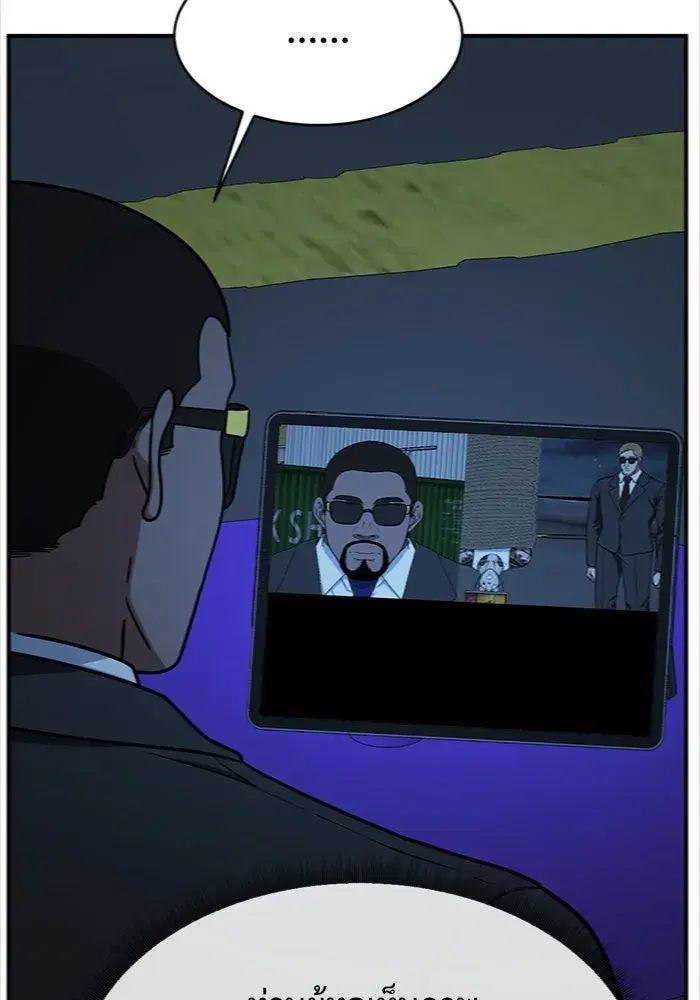 หน้า 71 จาก 159