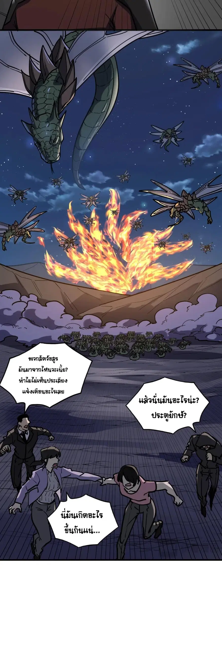 หน้า 15 จาก 30