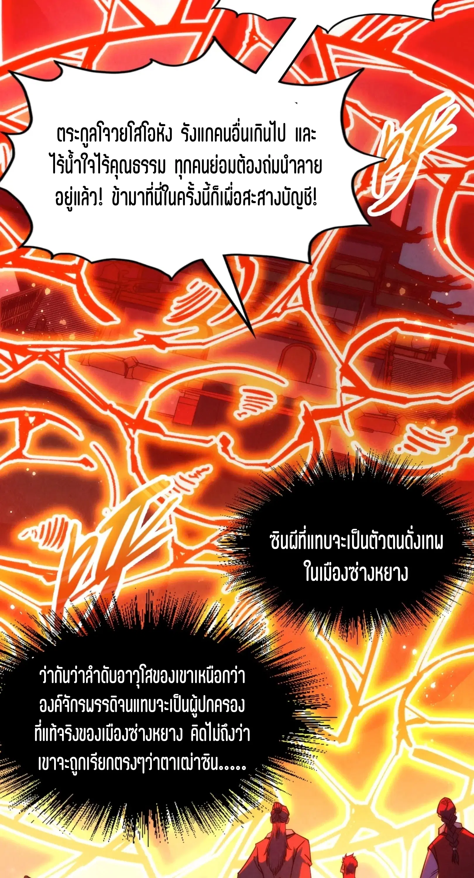 หน้า 35 จาก 61