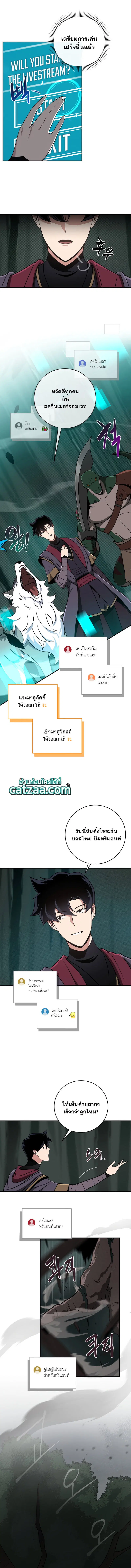 หน้า 3 จาก 10