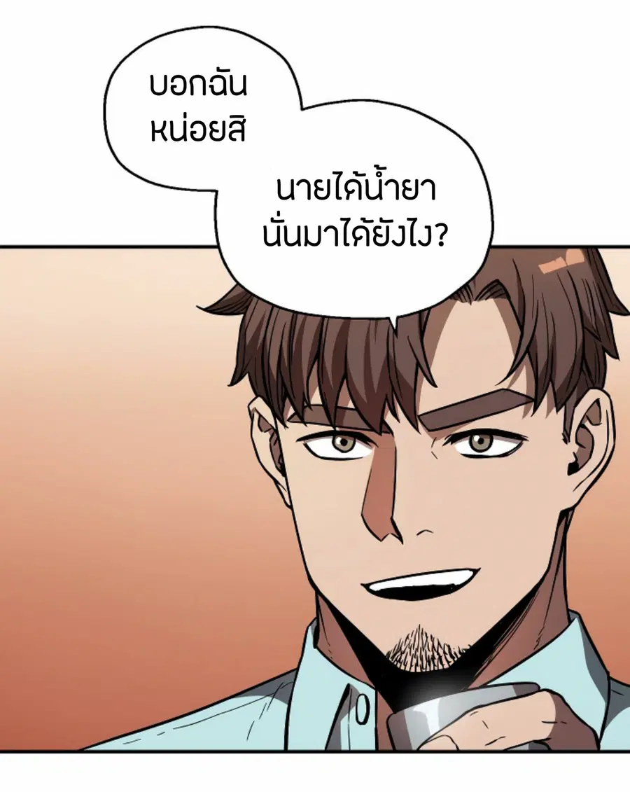 หน้า 43 จาก 70