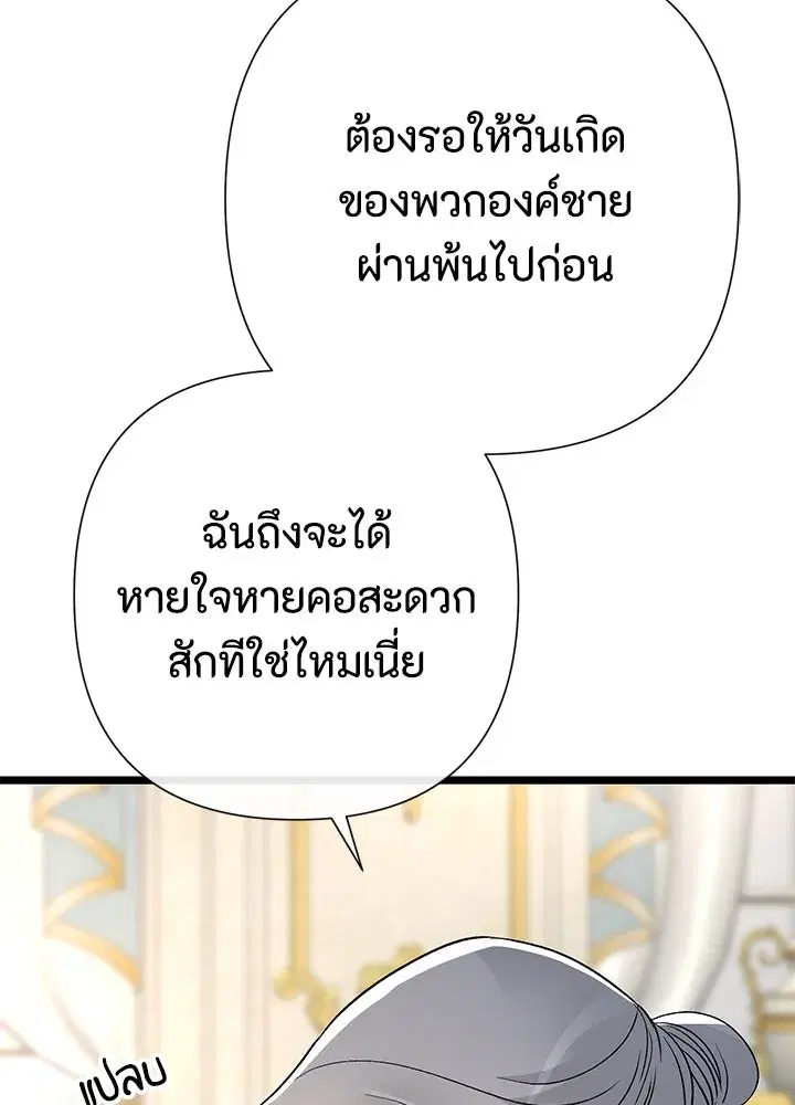 หน้า 91 จาก 119