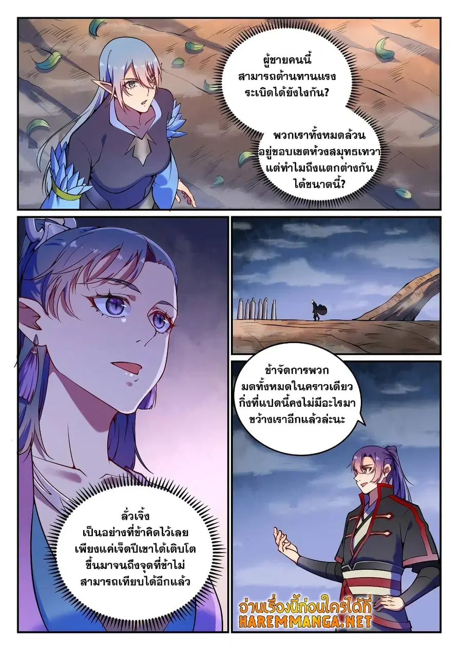 หน้า 4 จาก 15