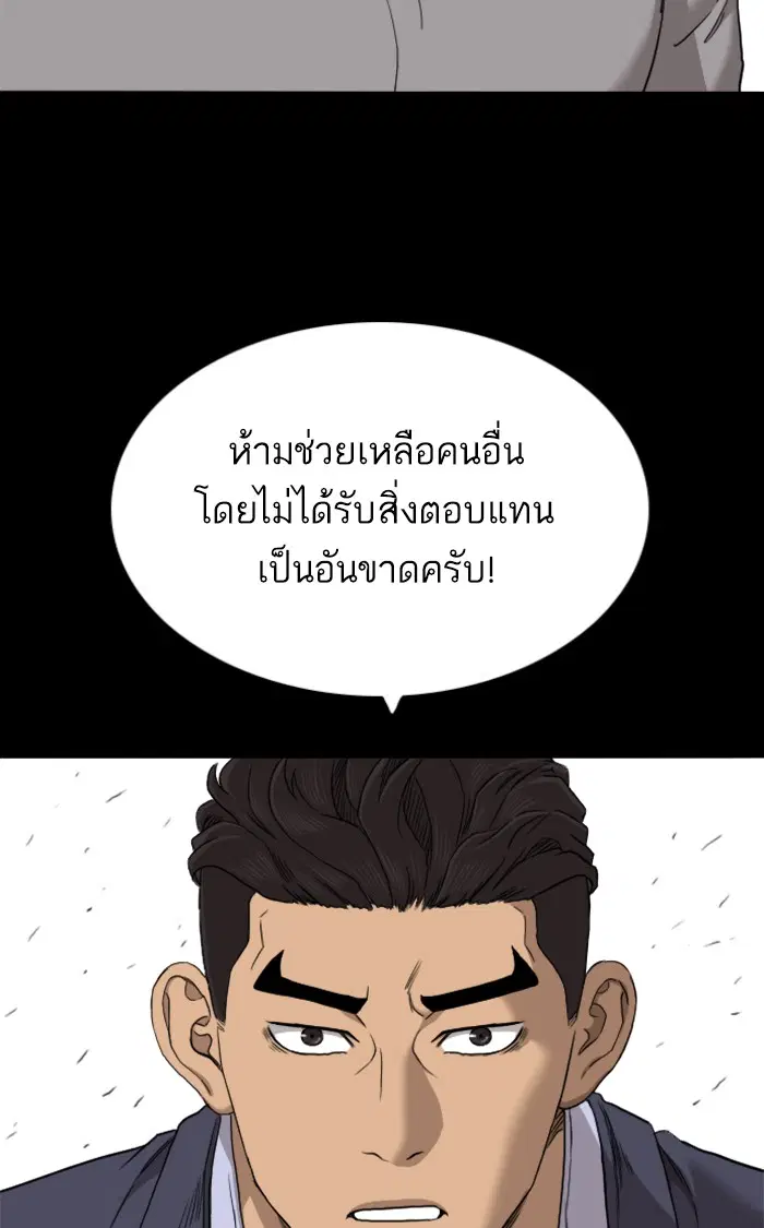 หน้า 63 จาก 116