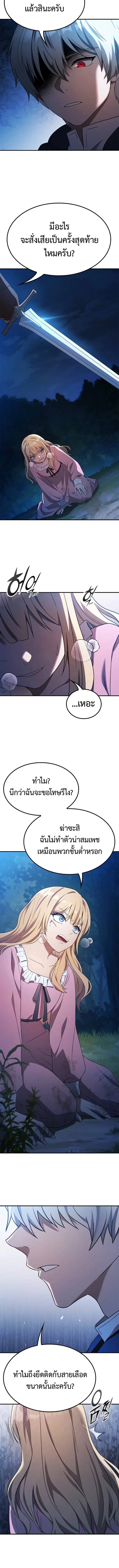หน้า 6 จาก 19