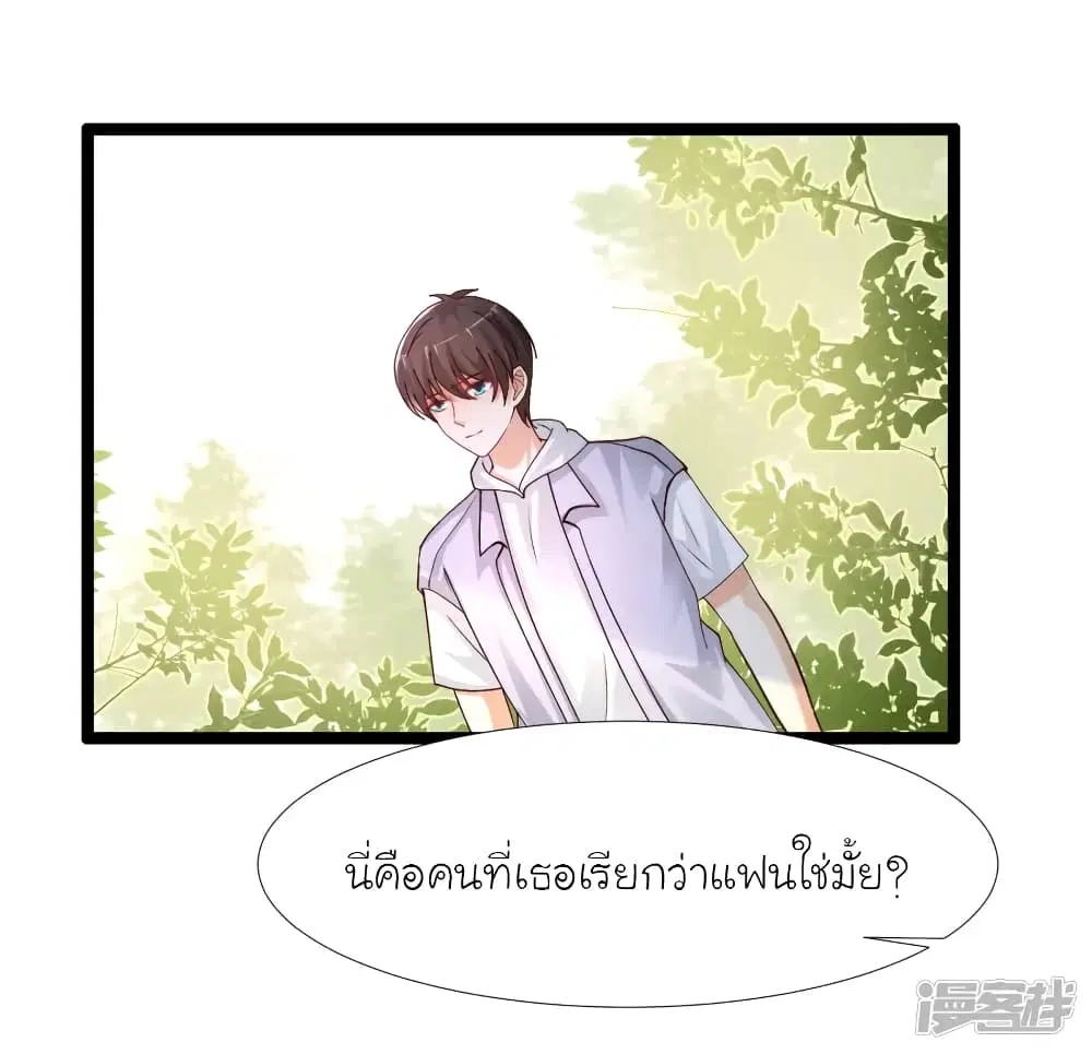 หน้า 26 จาก 39
