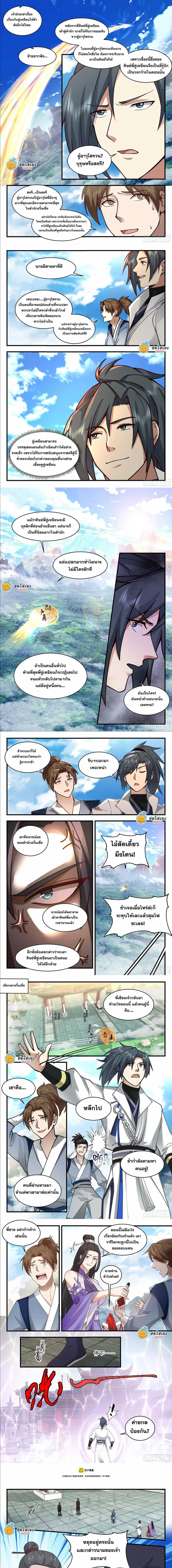 หน้า 2 จาก 3