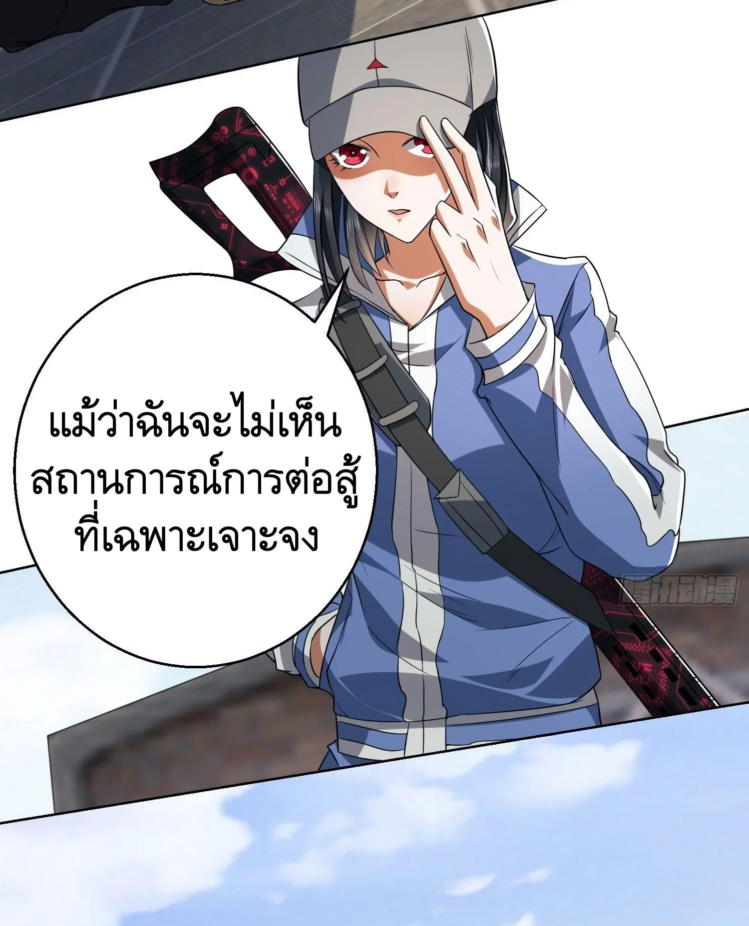 หน้า 9 จาก 53