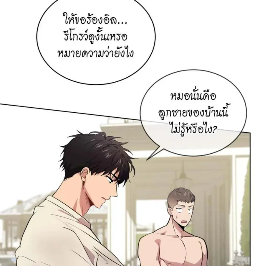 หน้า 59 จาก 135