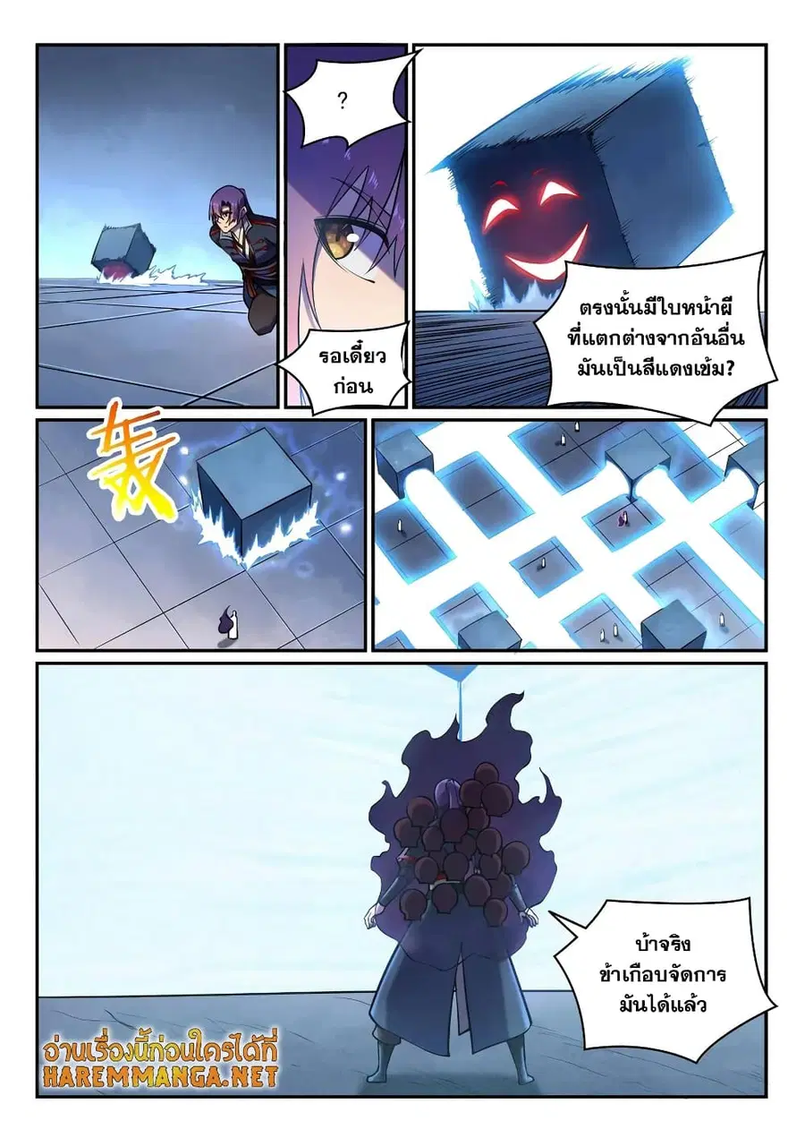 หน้า 4 จาก 14