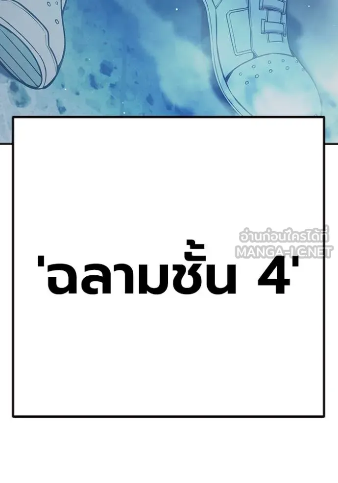 หน้า 243 จาก 264