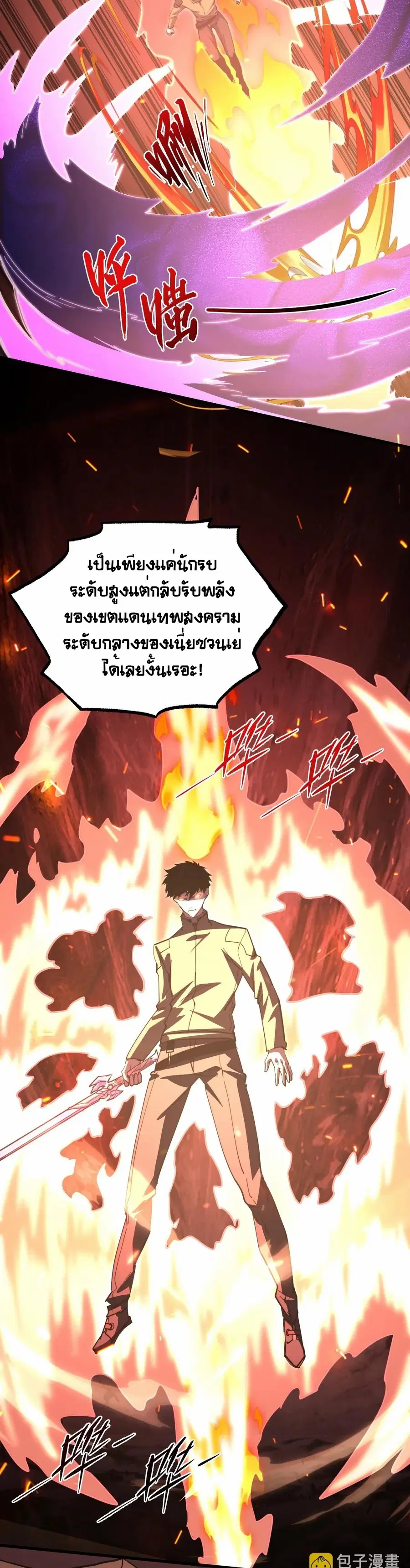 หน้า 5 จาก 30