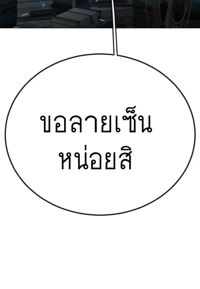 หน้า 242 จาก 271