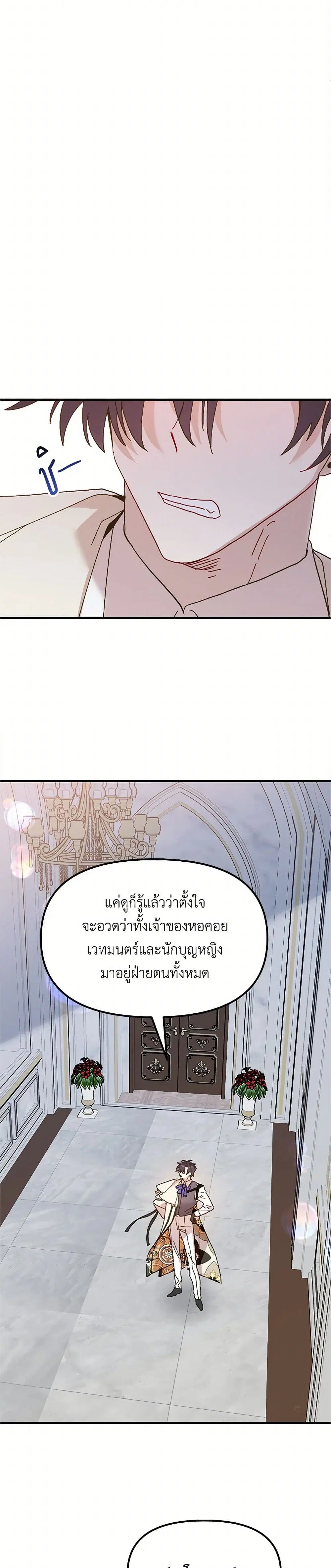 หน้า 12 จาก 34