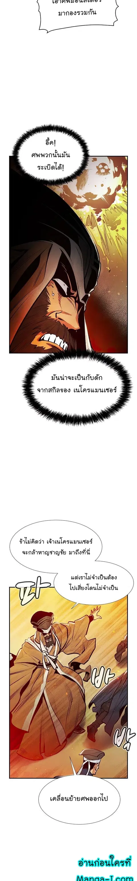 หน้า 23 จาก 34