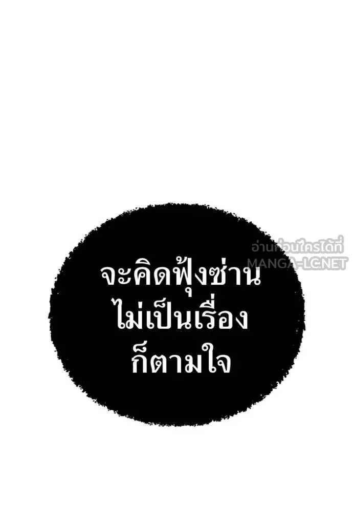 หน้า 77 จาก 175