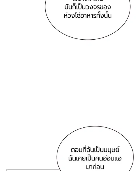 หน้า 90 จาก 165