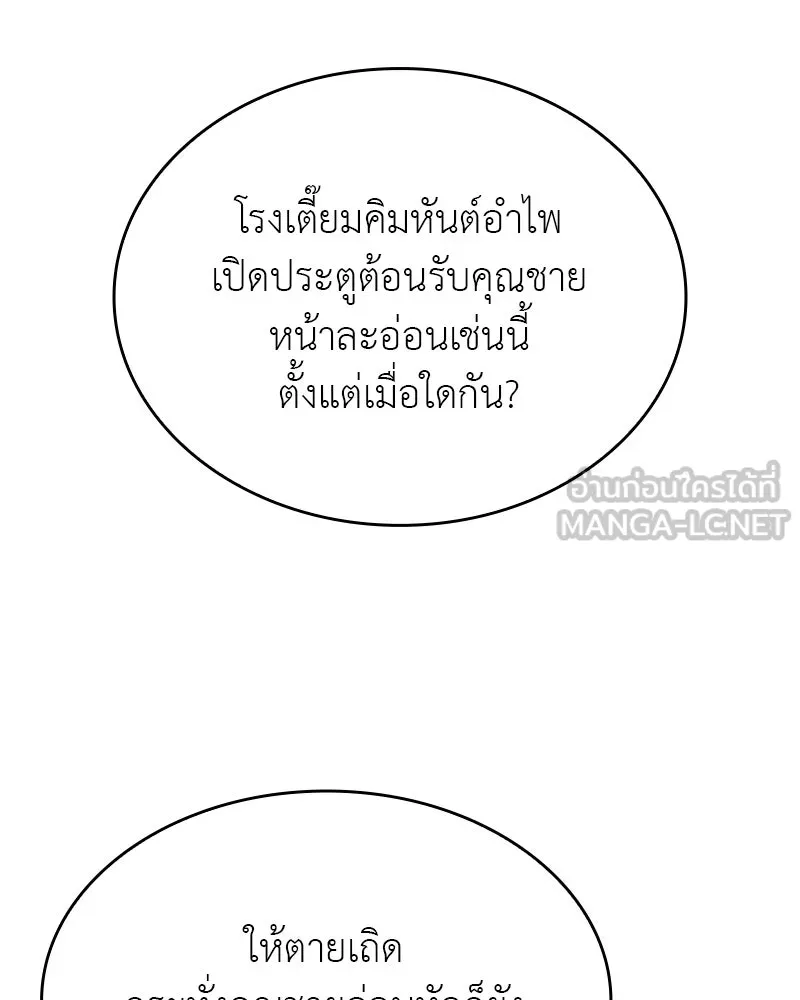 หน้า 135 จาก 232