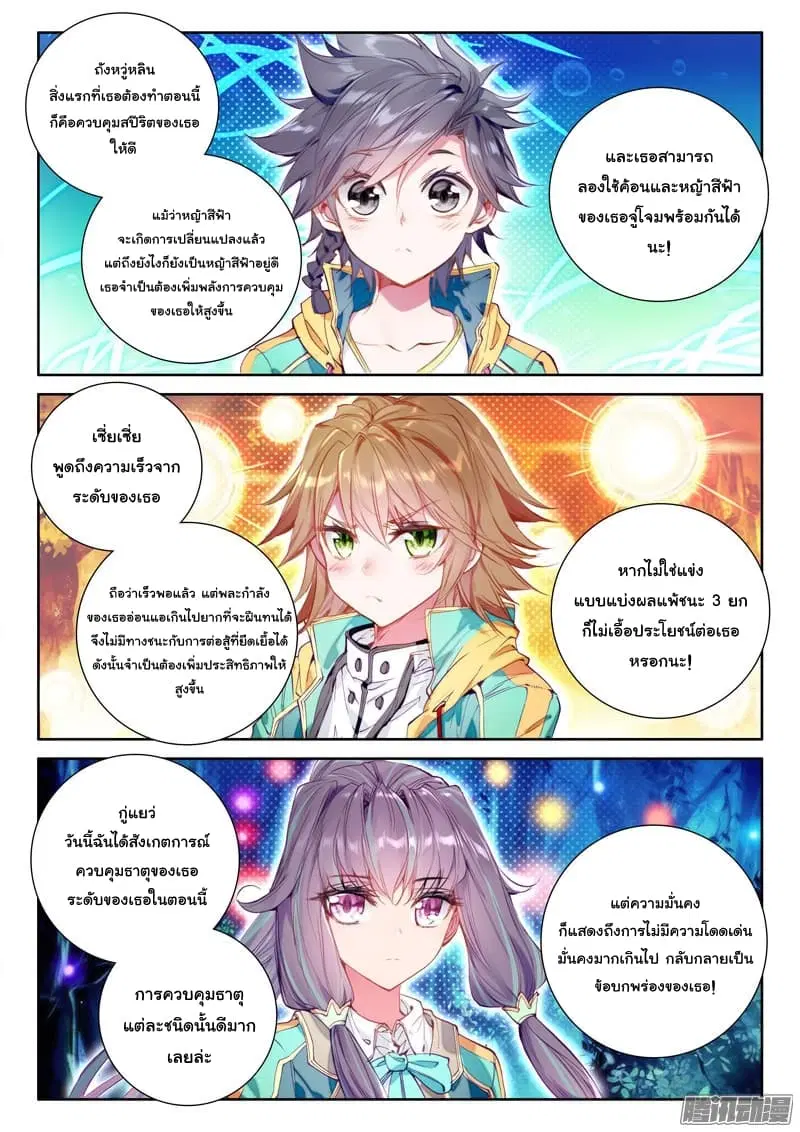 หน้า 15 จาก 18