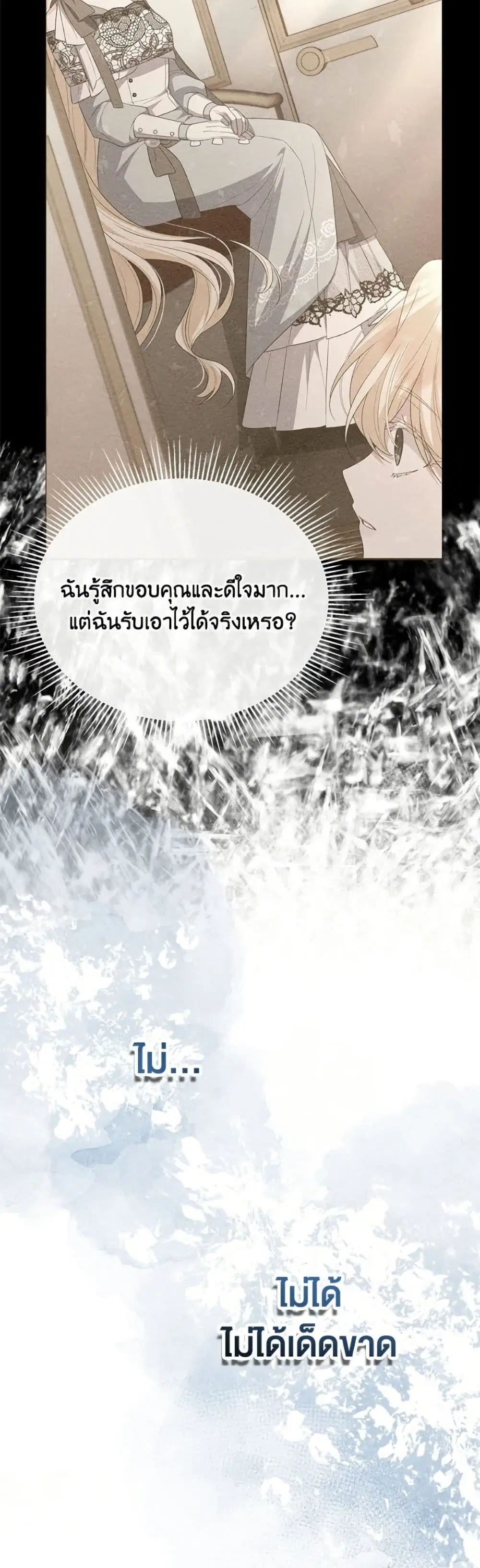 หน้า 24 จาก 32