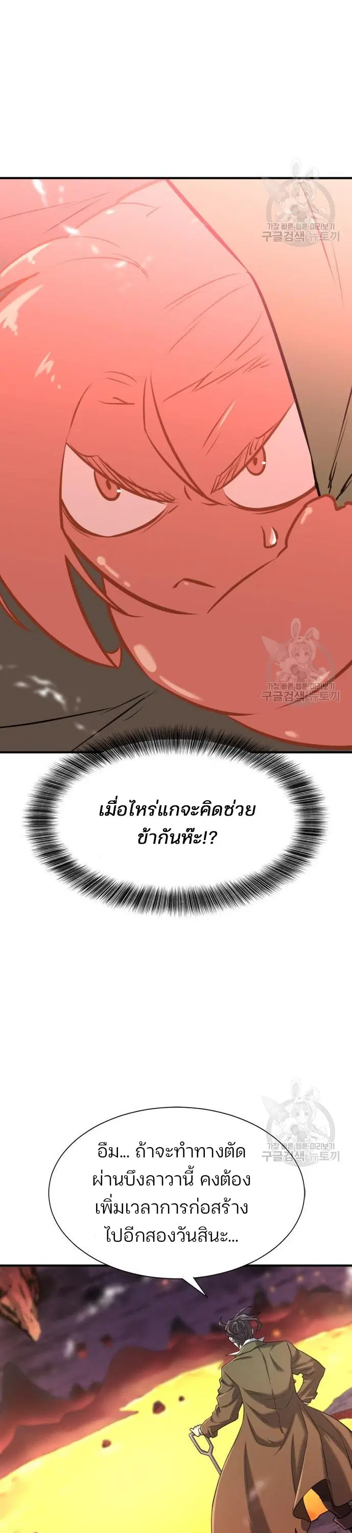 หน้า 14 จาก 40