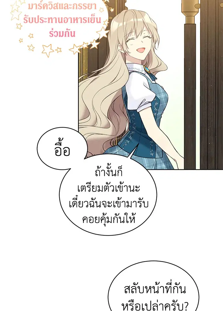 หน้า 67 จาก 84