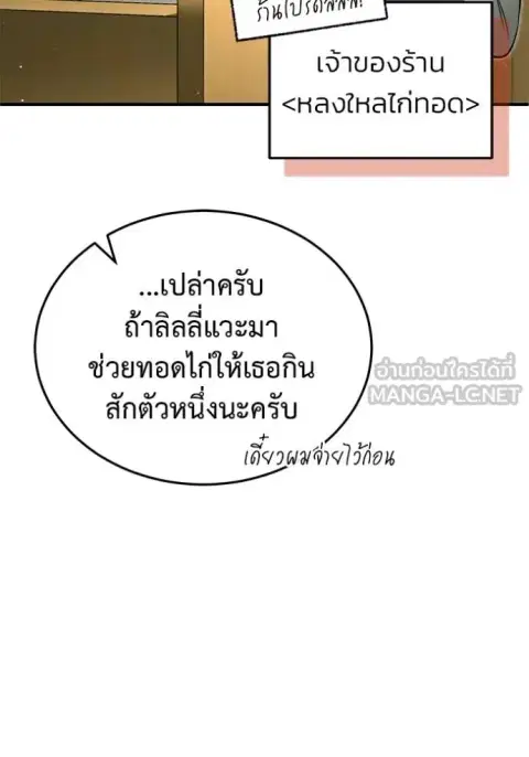 หน้า 16 จาก 132