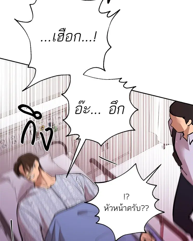 หน้า 113 จาก 122