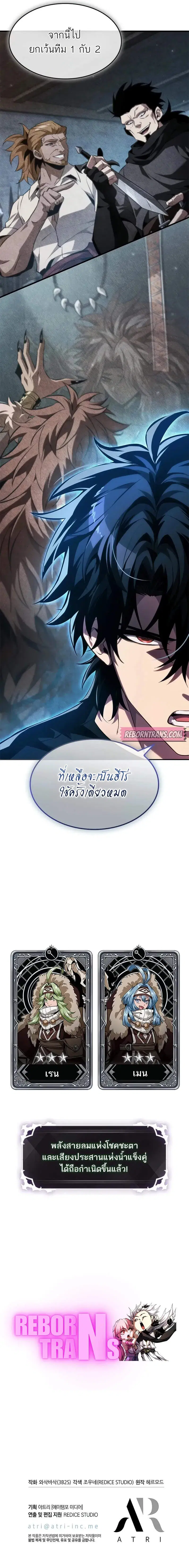 หน้า 9 จาก 9