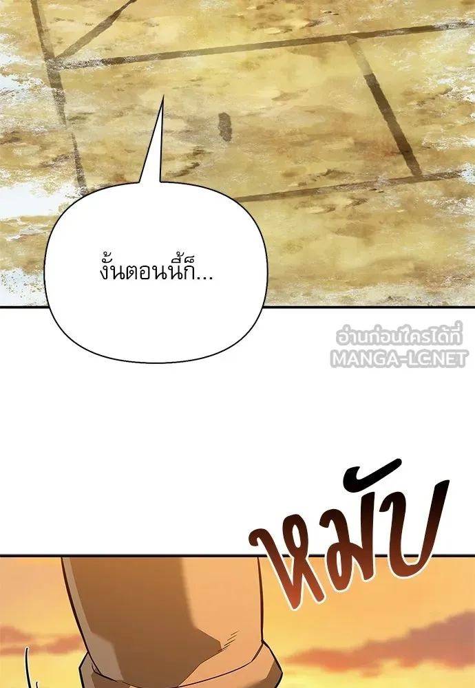 หน้า 15 จาก 166